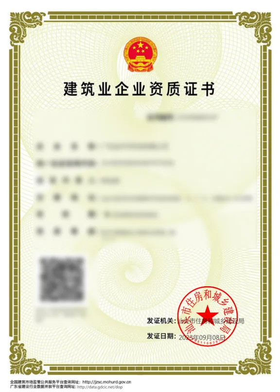 摩登7官方网站图片